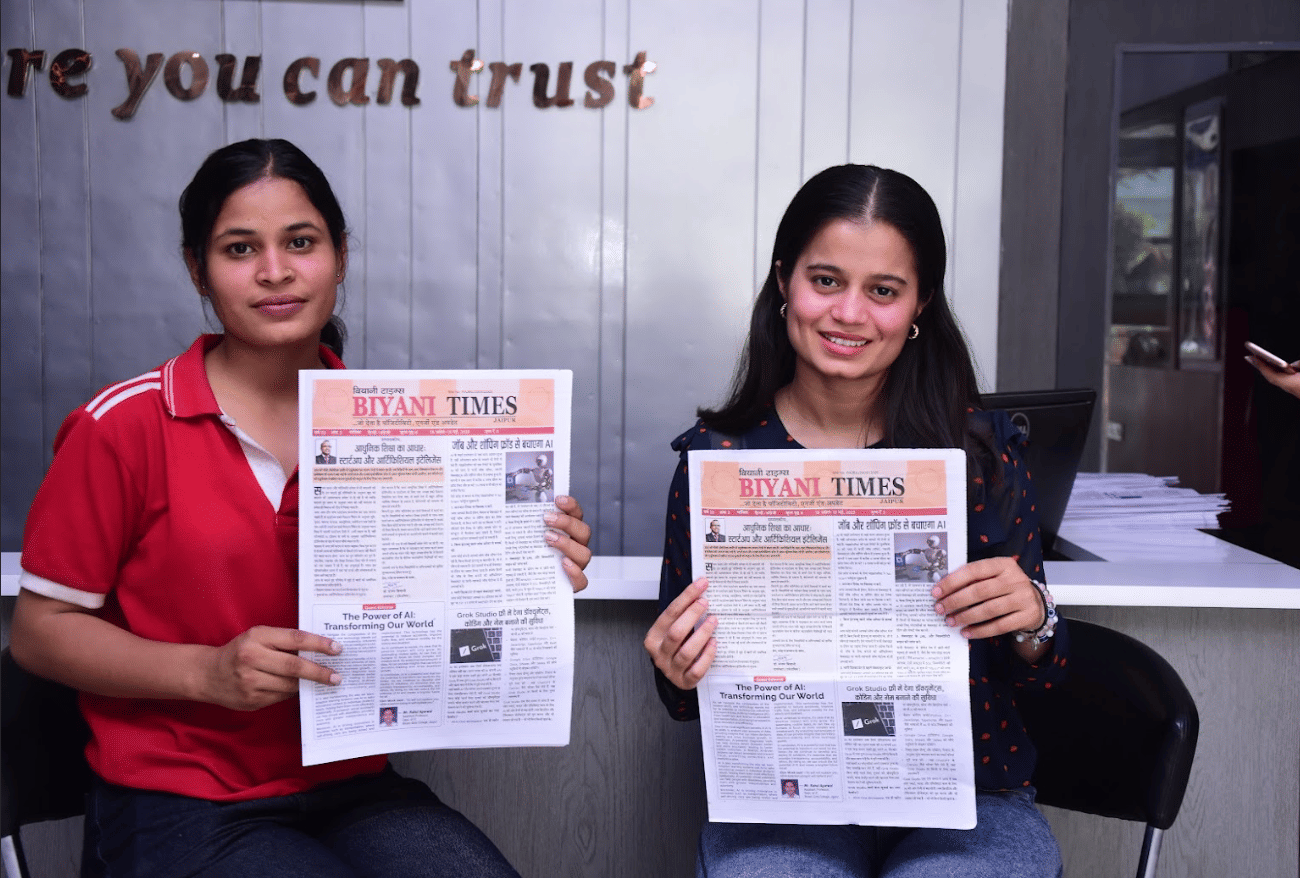 Biyani Girls College Jaipur Biyani Times photo 20